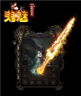 天龙八部私服切割代码